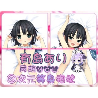 ありす 優惠推薦 年9月 蝦皮購物台灣