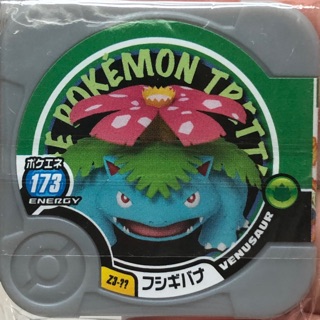 神奇寶貝 第13彈 Z3 Pokémon TRETTA機秘卡 原始級別 妙蛙花