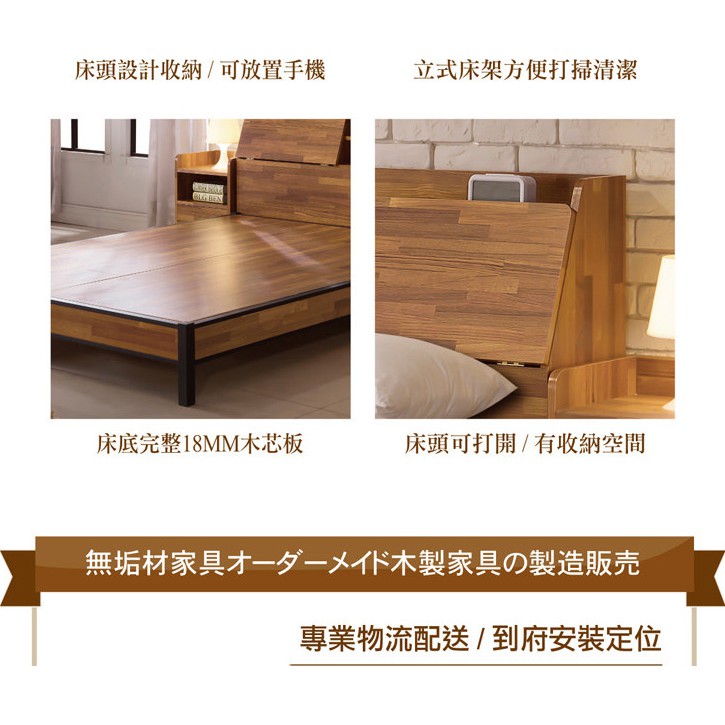 愛家居家生活館 工業風設計收納雙人床組床頭 床底床組床架雙人 6尺 C1143 蝦皮購物