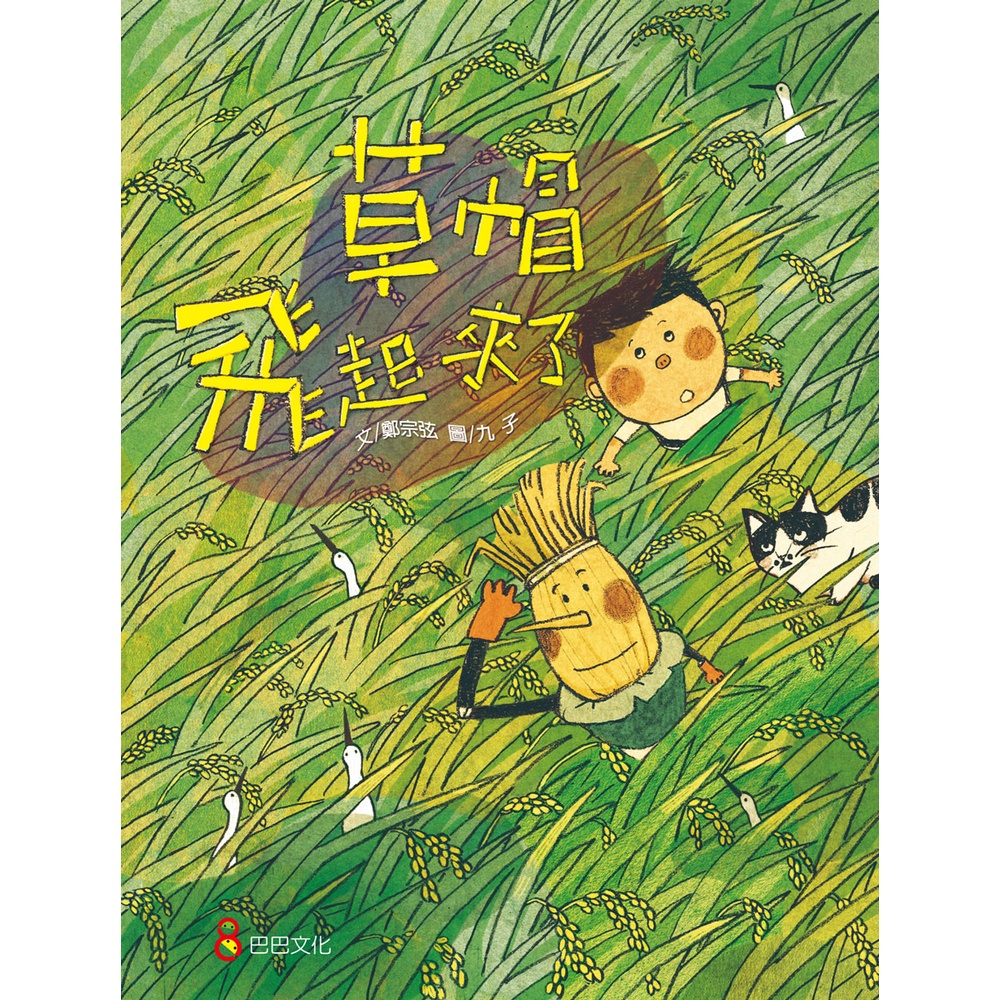飛起的價格推薦 - 2026年5月 | 比價比個夠BigGo