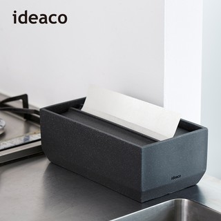 【日本 ideaco】下降式沉蓋砂岩面紙盒