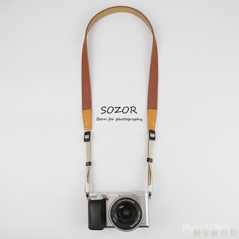 秒殺價|Sozor相機肩帶 微單反背帶復古文藝索尼ZV1佳能牛仔減壓舒適掛繩/優家匯