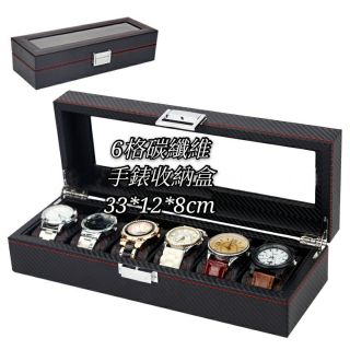 🔥現貨🔥機械手錶盒 手錶收納盒 皮革手錶盒 6格 12格 高質感 歐式收納盒飾品盒手錶收藏盒手錶盒手錶收納盒珠寶盒首飾盒