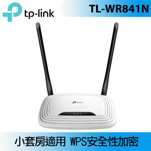 TP-LINK TL-WR841N(TW) 300Mbps 無線路由器 版本:14.0