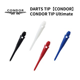 【CONDOR】CONDOR TIP Ultimate 40pcs 鏢頭 DARTS