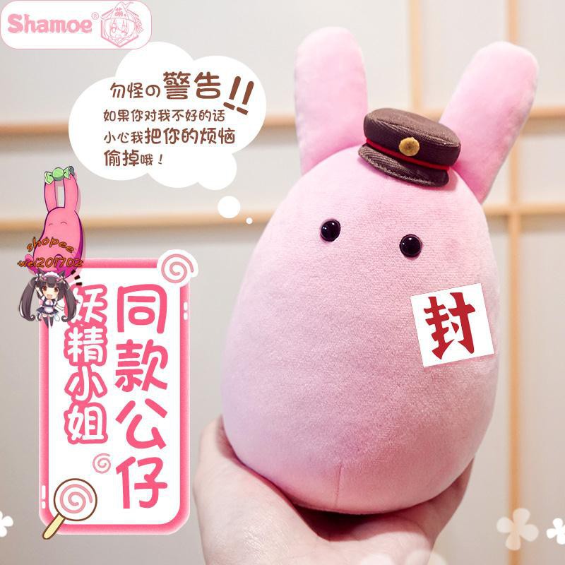 熱銷 地縛少年花子君周邊勿怪公仔動漫同款妖精小姐二次元玩偶娃娃 蝦皮購物