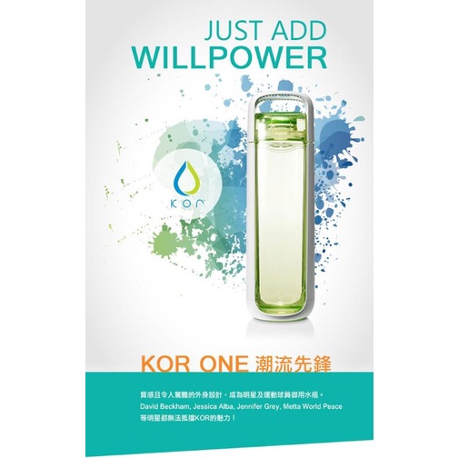 🎉美國第一品牌KOR ONE 運動冷水瓶 健身隨行杯 信念水瓶(綠色)