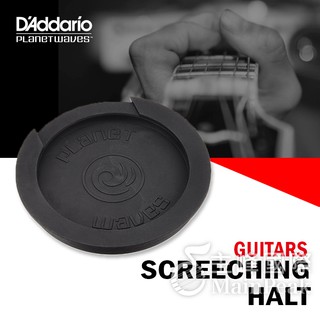 DAddario planet waves 防回授 音孔蓋 弱音蓋 吉他 民謠吉他 美國製 吉他弱音器 PW-SH-01