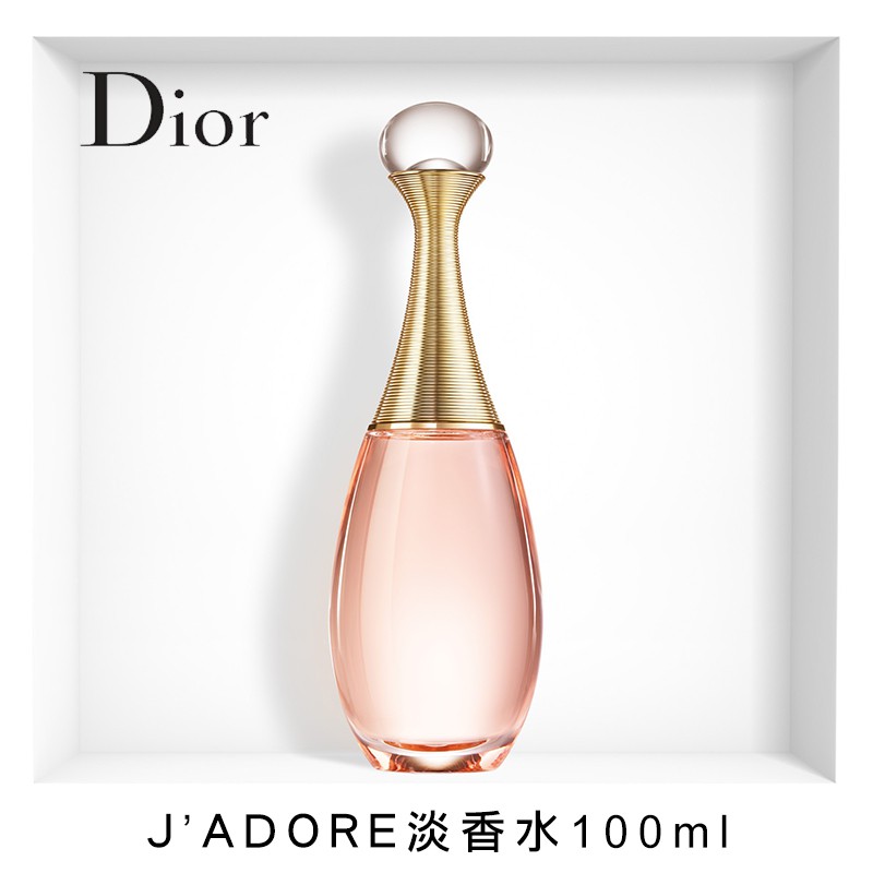 DIOR 迪奧 Jadore EDT 淡香水 100ml 【壓箱寶】 香水 百貨專櫃貨 中文標