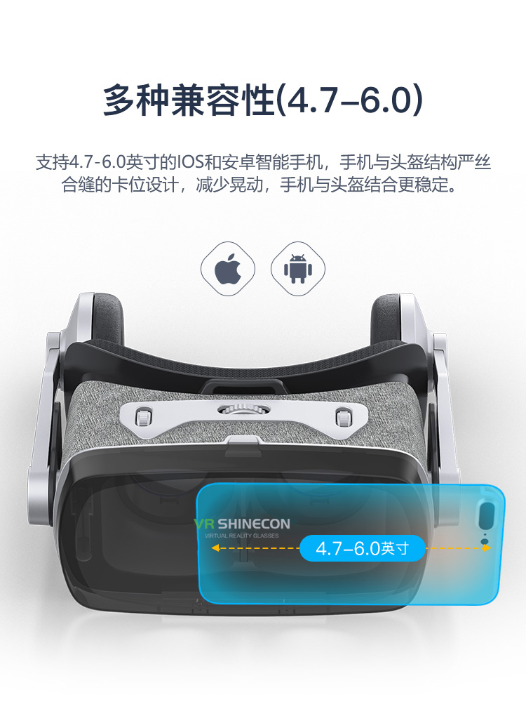 智能3D！免運千幻魔鏡9代 vr眼鏡手機專用4d虛擬現實ar眼睛3d頭戴式頭盔一體機3d體感遊戲機影院智能oppo華為v