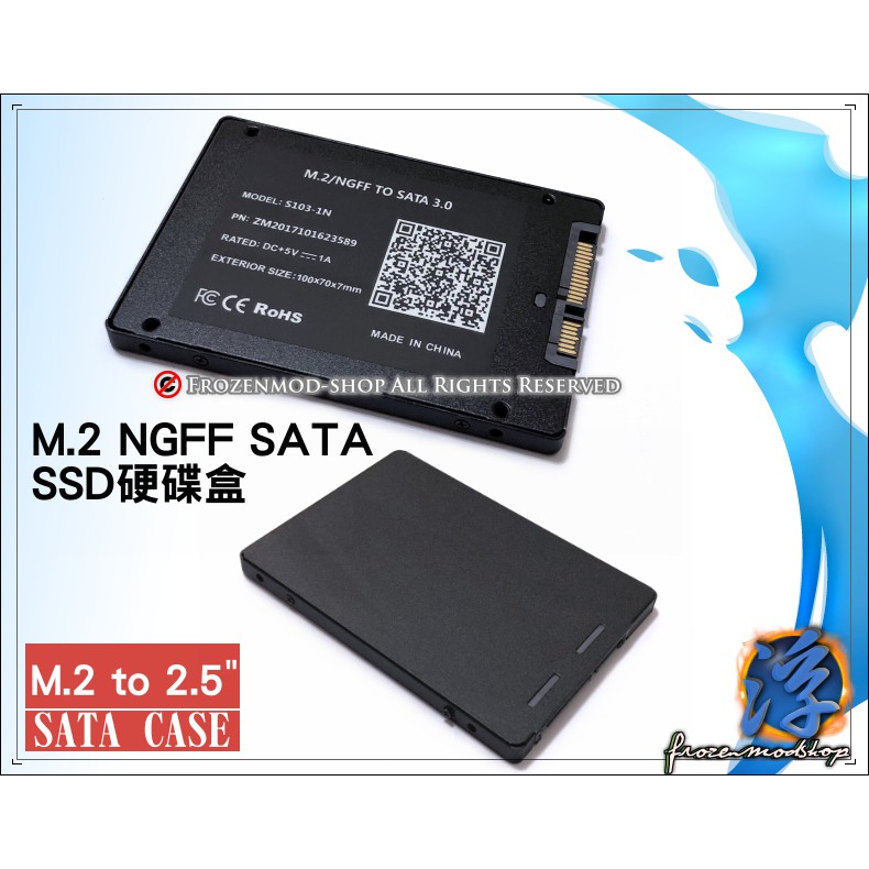 M.2 NGFF SSD 轉 2.5吋 SATA3.0 固態硬碟外接盒 轉接卡