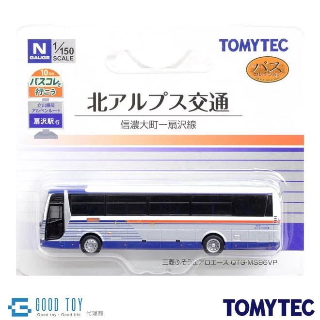 TOMYTEC 291558 巴士系列 北ALPS交通 信濃大町ー扇沢線