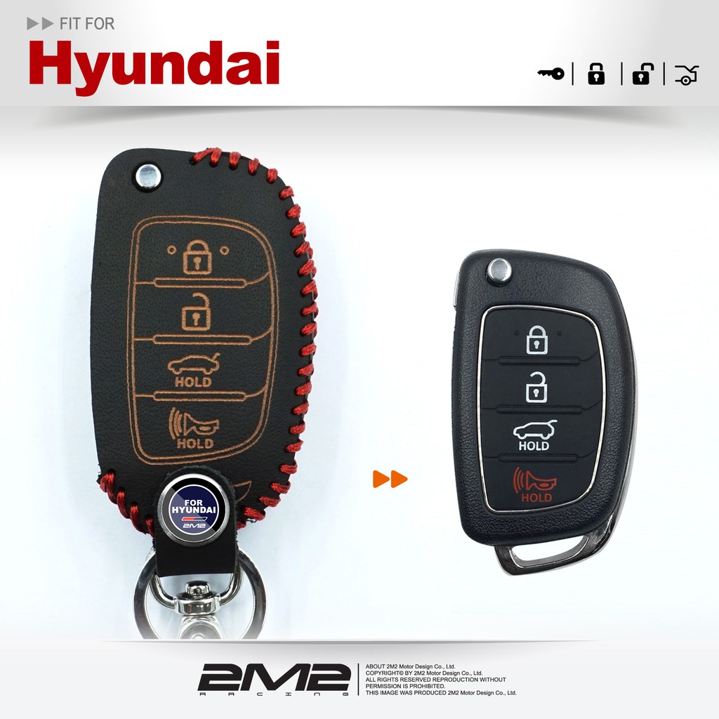 【2M2】HYUNDAI Santa Fe 豪華款 雅緻款  現代汽車 感應鑰匙 鑰匙套 鑰匙皮套 鑰匙包 手工皮套
