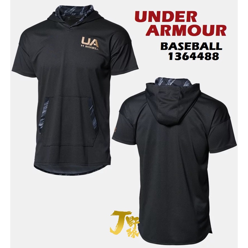 日本 UA 短袖帽T 短袖棒球連帽衫 棒球帽T UNDER ARMOUR 1364488 棒球風衣 棒球練習衣