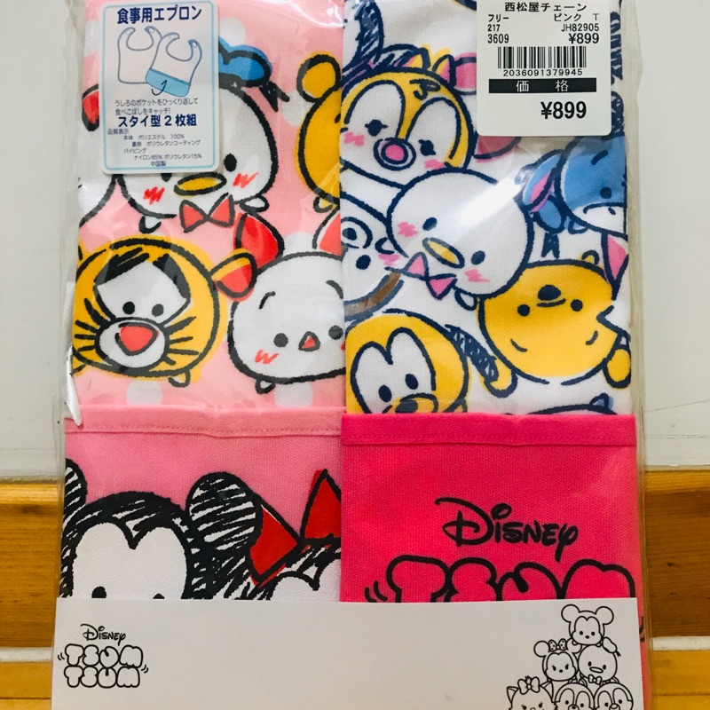 日本帶回全新現貨 西松屋 迪士尼 tsum tsum 兩件組圍兜兜 吃飯兜
