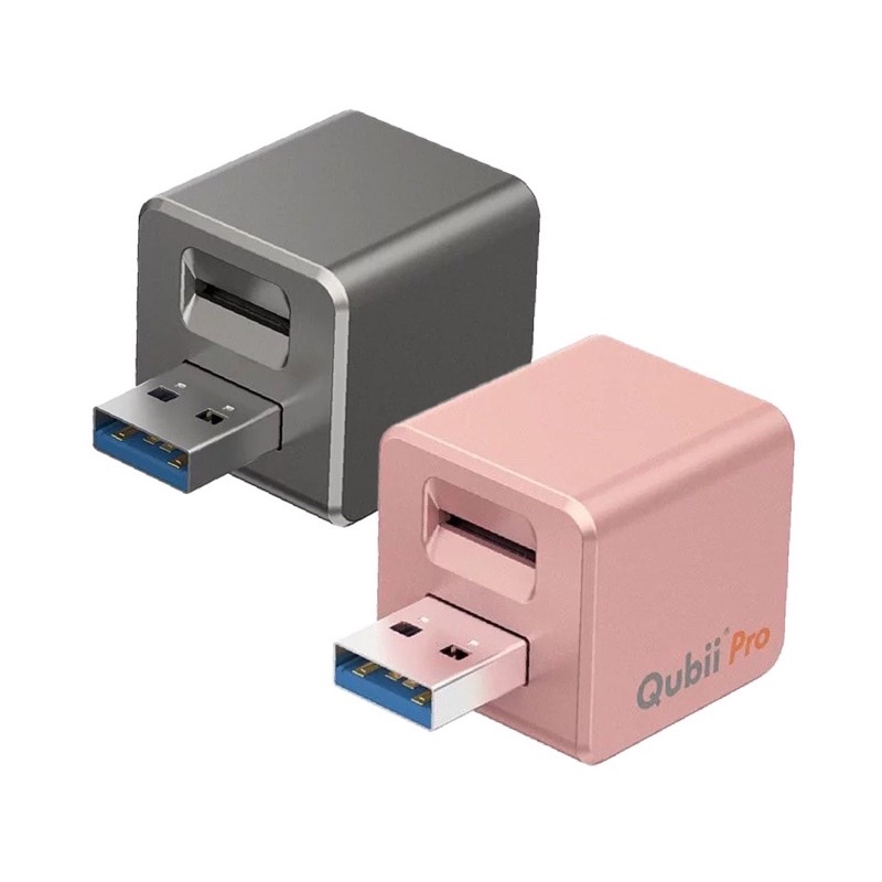二手 Qubii Pro 備份豆腐專業版 USB-A 蘋果專用 備份豆腐頭 （粉金色）
