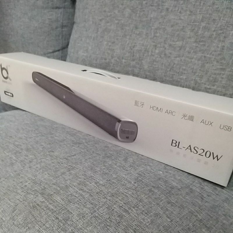 BL-AS20W 無線藍牙聲霸2.0