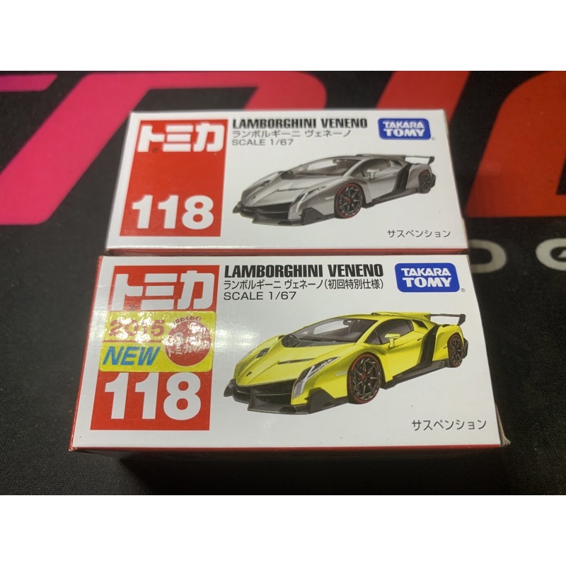 Tomica 118 Lamborghini veneno 初回 兩台一組