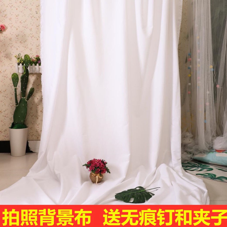 现货 白色背景布兒童攝影ins掛布網紅直播背景墻裝飾布景白布拍照道具 蝦皮購物