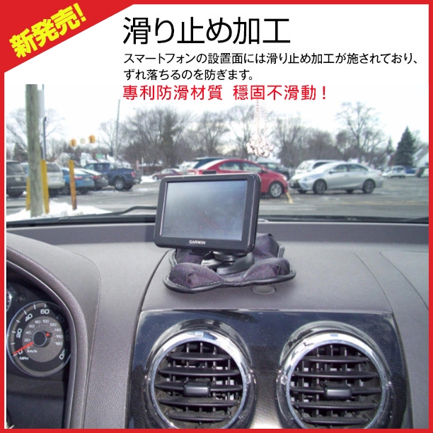 Garmin 65 nuvi DriveAssist 51 assist51 支架 車用布質防滑四腳座 沙包固定座 車架