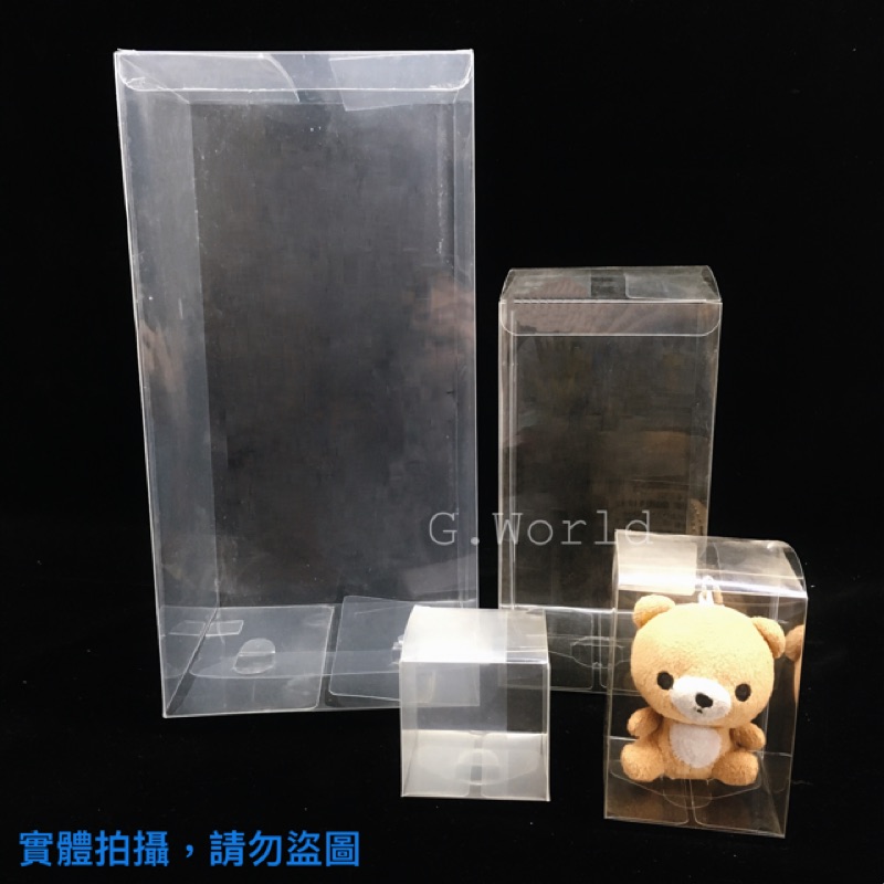 【G.World】多尺寸1️⃣ PVC透明包裝盒 透明盒 公仔盒 | 蝦皮購物
