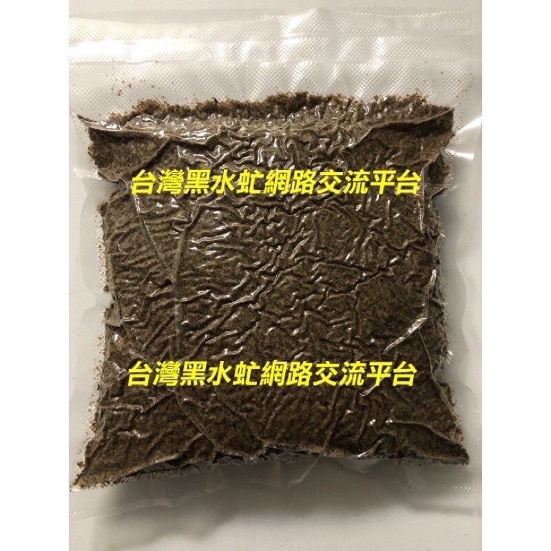 歐盟級黑水虻昆蟲蛋白粉/蟲粉4.0(1公斤)包裝適合：貓飼料.狗飼料.鳥飼料.賽鴿.魚飼料.寵物保健飼料，SGS檢驗合格