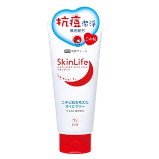 【Cow 牛乳石鹼】Skinlife抗痘潔淨洗面乳(130g)【兔雜tuzha】