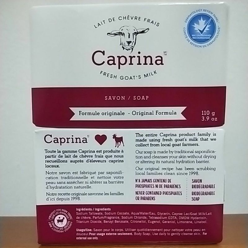 分購好市多 加拿大 CAPRINA羊奶香皂