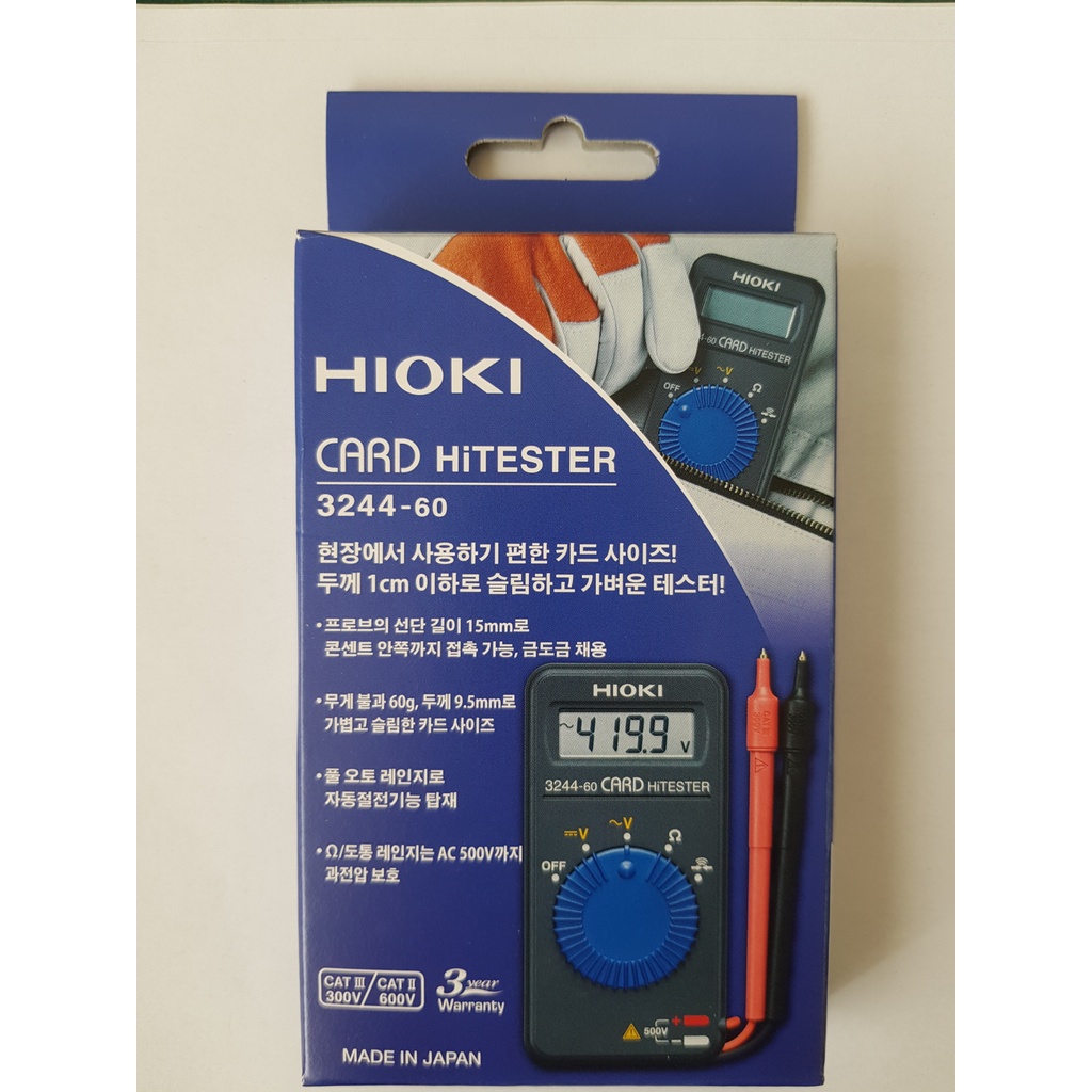 (日本製 ) HIOKI 3244-60 超薄型數位電表