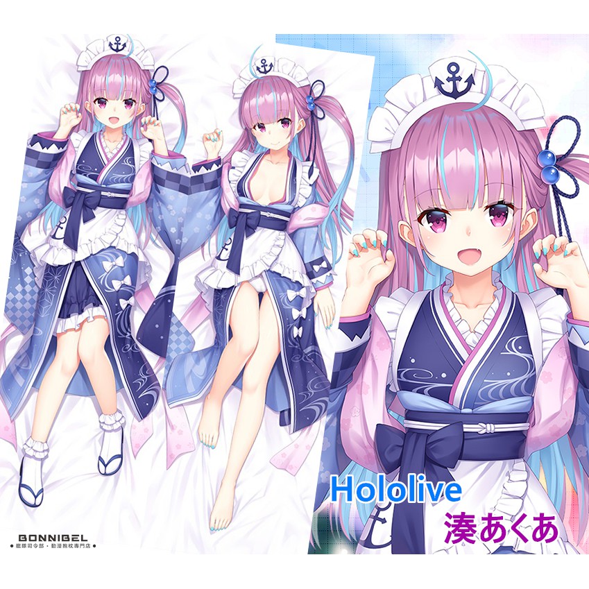 湊阿庫婭抱枕的價格推薦 21年9月 比價比個夠biggo