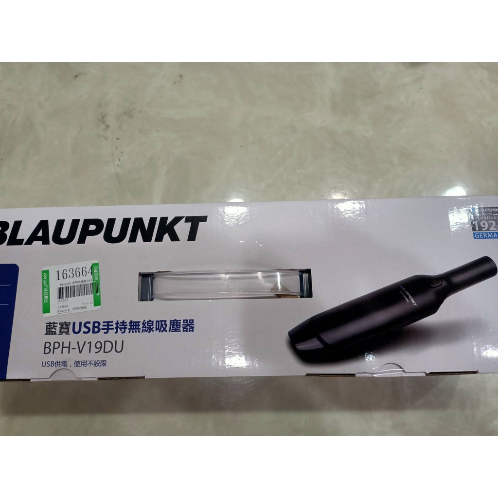 全蝦皮最便宜!全新！黑色BLAUPUNKT 藍寶 手持吸塵器 USB充電 輕巧設計 車用吸塵器 BPH-V19DU