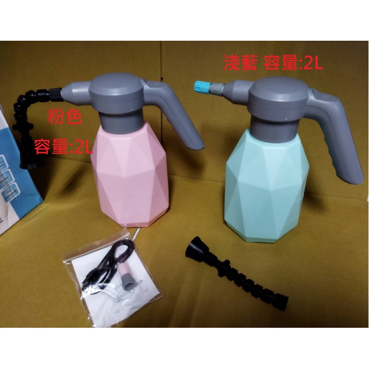 電動噴壺 (2L)噴霧器(萬象長管款)  USB充電款 大容量 電動噴水壺 噴水壺 消毒噴霧器