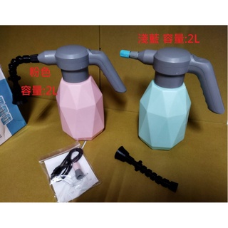 電動噴壺 (2L)噴霧器(萬象長管款) USB充電款 大容量 電動噴水壺 噴水壺 消毒噴霧器