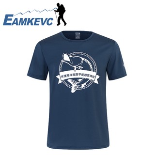 伊凱文戶外 EAMKEVC 自然環保概念排汗T恤 藍色海洋 排汗衫 運動衫 防曬衣