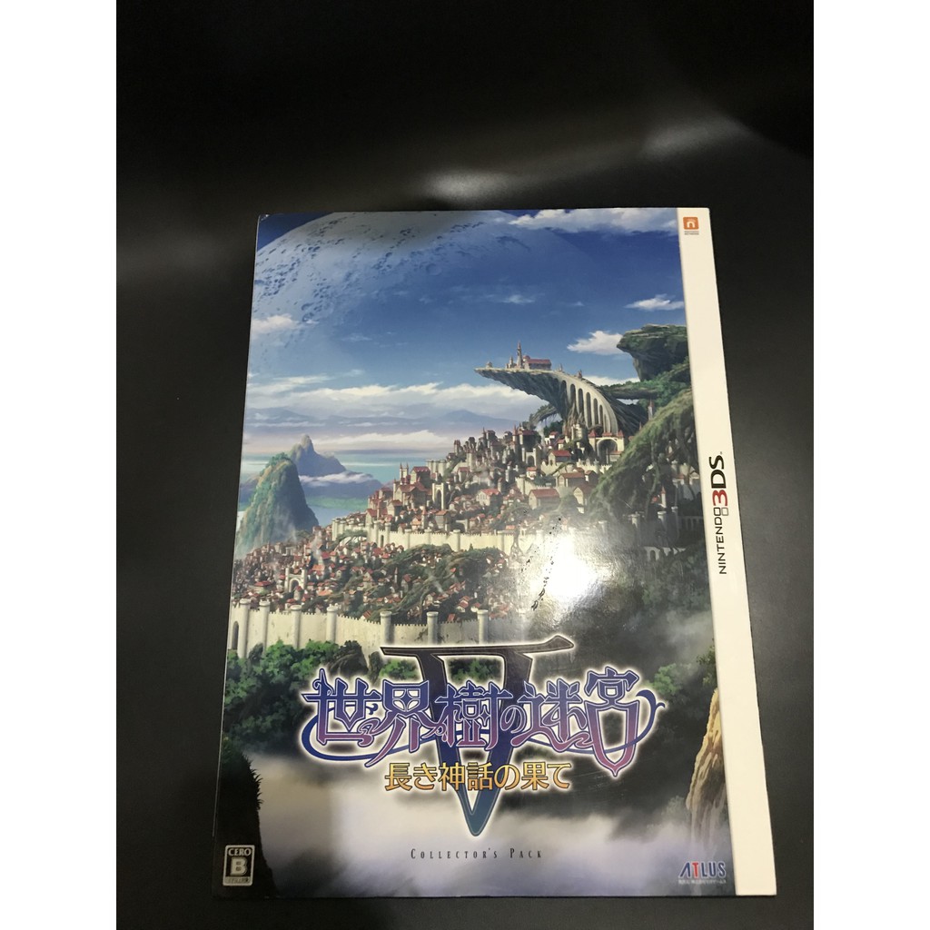 3ds 正版遊戲日版世界樹的迷宮５ 漫長神話的盡頭限定版 日規機用 蝦皮購物