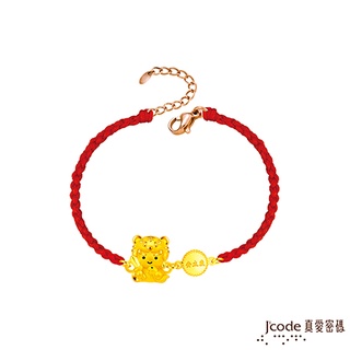 J'code真愛密碼金飾 太歲神君賀諤硬金編織手鍊 (現貨+預購)
