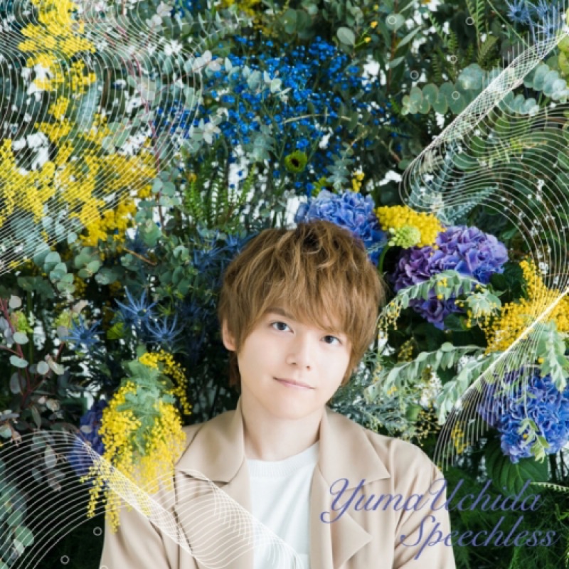日版影音代購 内田雄馬 Speechless Tv この音とまれ Ed 期間限定盤 蝦皮購物
