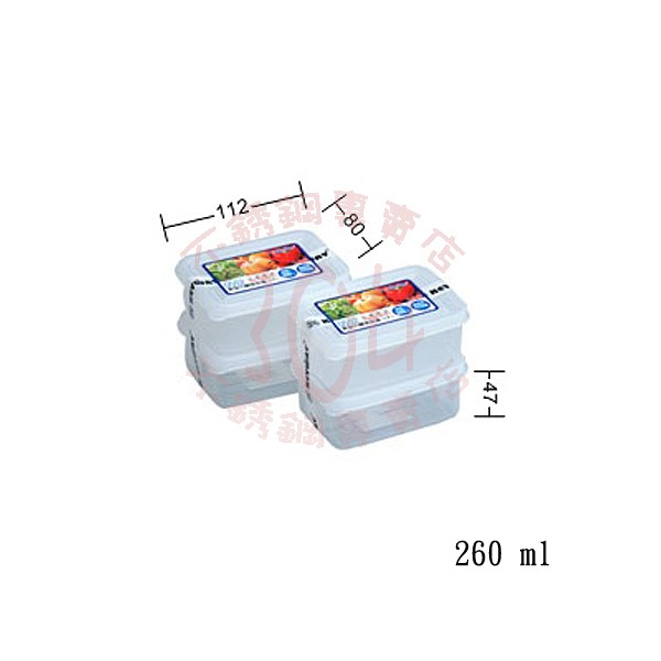 🚀開立發票🚀聯府G502長型巧麗密封盒(2入)260ml 密封盒/塑膠保鮮盒/收納盒 台灣製