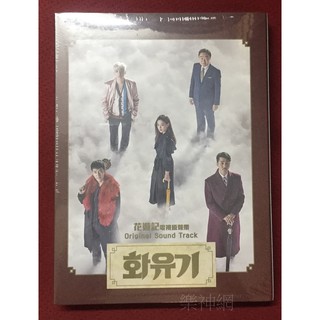 電視原聲帶 花遊記【台灣特別豪華盤CD+DVD】加收七首音樂錄影帶 , NU'EST W、MeloMance 黃致列
