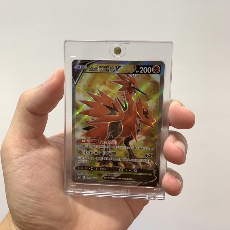 閃電鳥sr的價格推薦 21年7月 比價比個夠biggo