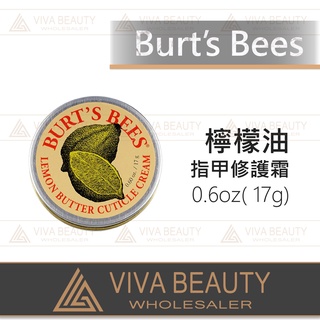 Burt s bees 檸檬油指甲修護霜 0.6oz 17g 蜜蜂爺爺 美國原裝進口