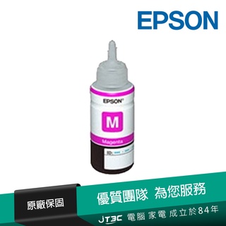 EPSON T6733(C13T673300) 原廠紅色墨水