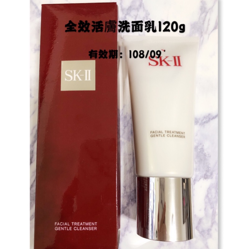 SK2 SK-II全效活膚潔面乳120g全新即期