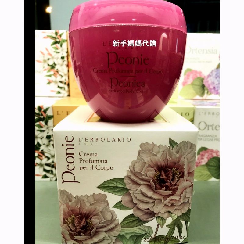 蕾莉歐潤膚霜繡球花 玫瑰三重奏 月桂花 大理花 牡丹 果木 楓香 山茶花 時計花 金花簇身體乳0ml 蝦皮購物