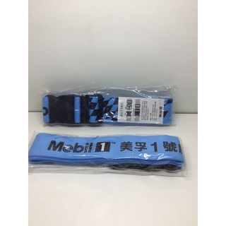 ☆ BETTY JO☆🆎 全新 Mobil 1 美孚1號 行李帶 束帶 行李束帶 綁帶