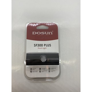 免運DOSUN SF300 PLUS 自行車前燈 USB充電 300流明 明暗截止線 雙側光 弱電燈光顯示