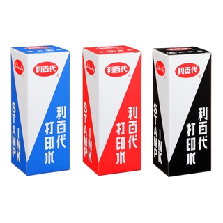 利百代 SI-02列印水55mL 墨水 補充墨水 3色【久大文具】