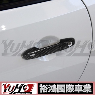 【YUHO高品質】適用豐田86SubARu BRZ速霸陸乾碳纖維車外門拉手內裝飾汽車改裝配件