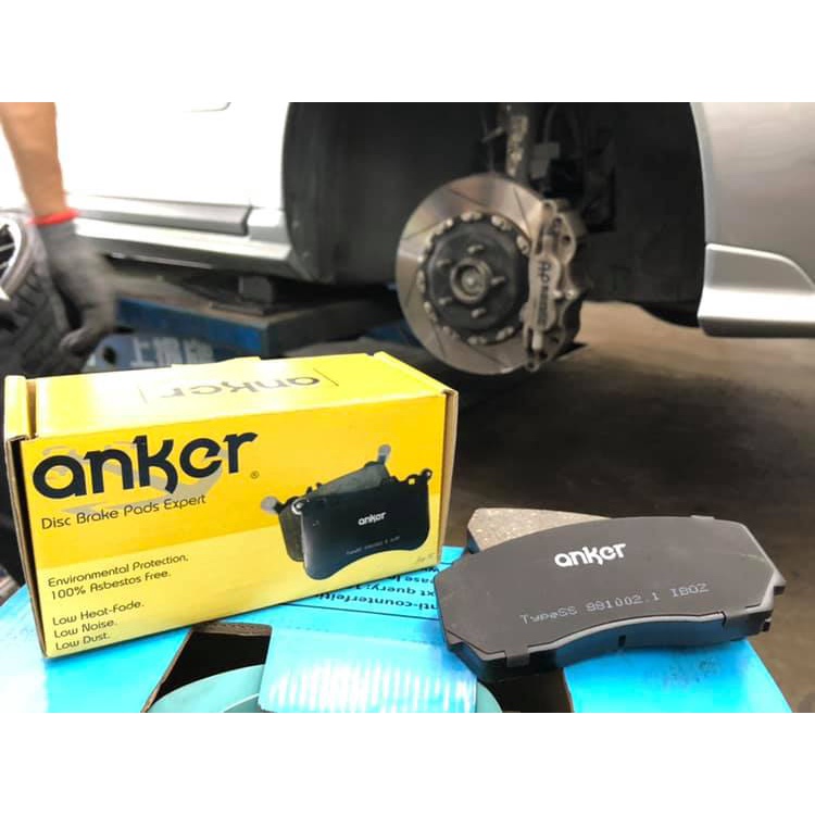 【整備區】 ANKER AP 5200 四活塞專用 性能版 陶磁來令片 煞車皮 AP9200