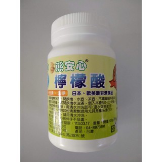 樂樂圍裙屋【檸檬酸100g & 310g】茶垢水垢清洗劑 茶垢清洗劑 水垢清洗劑 除臭 去漬 洗淨